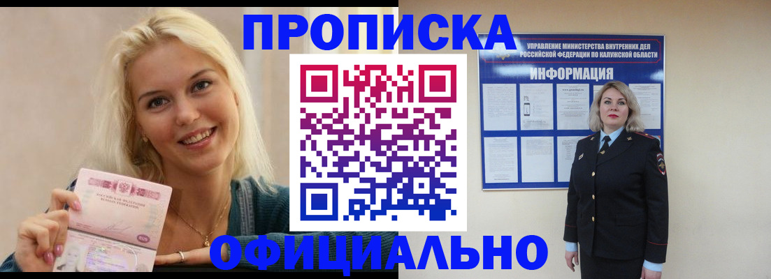 пропишу в квартире в Нижней Салде
