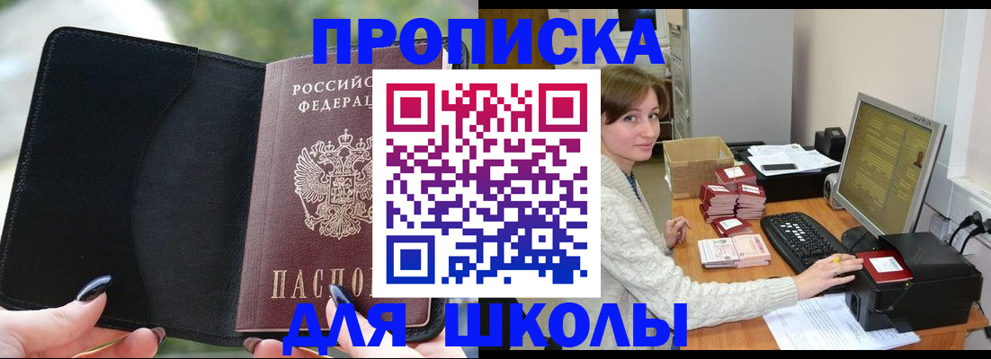 прописка иностранных граждан в Нижней Салде